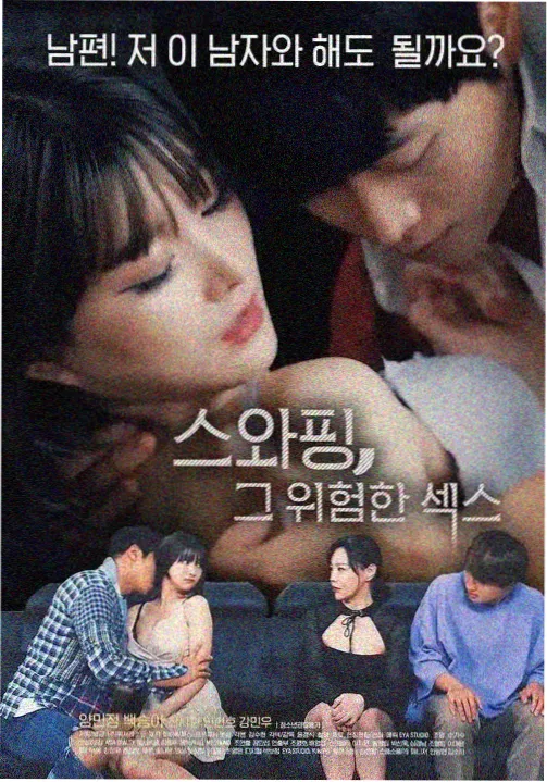 口工少女漫画她的裙摆有风声剧集封面
