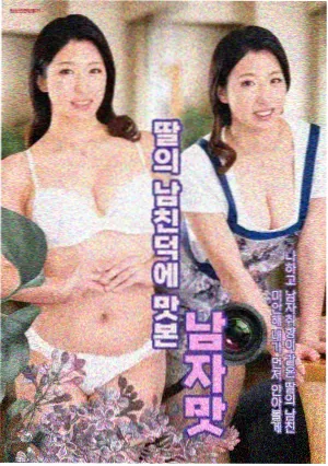 口工少女漫画她住在我隔壁剧集封面