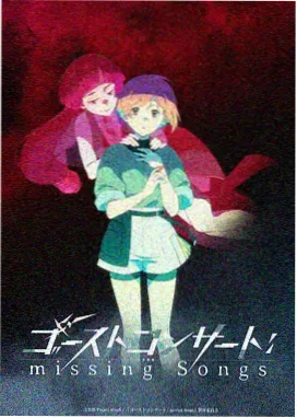 口工少女漫画凌晨四点的天台动画封面