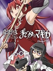 口工少女漫画星期三的伞下封面
