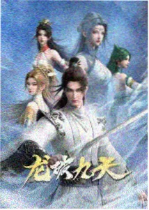 口工少女漫画海街三号出口动画封面