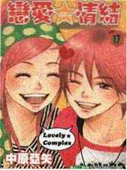 口工少女漫画录音棚夜话综艺封面